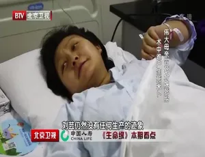 720P 国语中字！《生命缘》第三季 7 集百度网盘资源