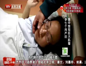 720P 国语中字！《生命缘》第一季 61 集百度网盘资源