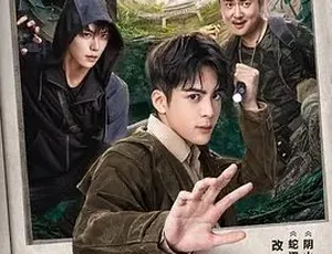 2020必看！奇幻冒险神剧《终极笔记》 全1集6.38G 百度下载