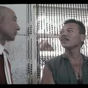 1988《傻冒经理》[汉语普通话/全1集4.64G][百度下载]