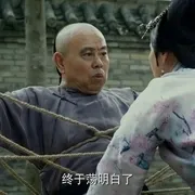 2016《毛驴县令之非我莫属》[喜剧/动作/古装][汉语普通话/全1集4.51G][百度下载]