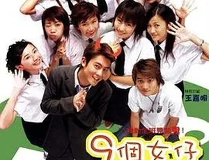2002香港经典：九个女仔一只鬼 国粤双语中字699MB百度网盘资源