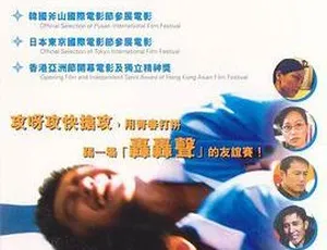 2004香港经典：当碧咸邂逅奥云 粤语无字 245MB MP4 百度网盘速存