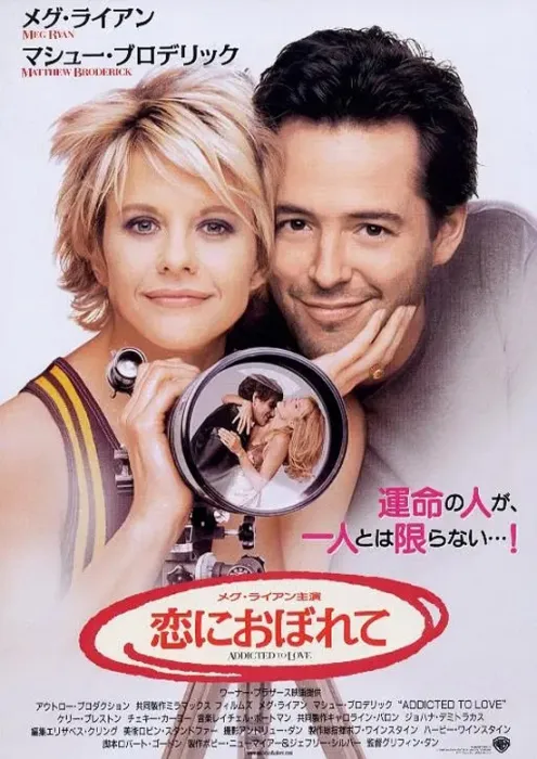 [1998][美国][不知不觉诱惑你][MKV][2.79GB][百度网盘]