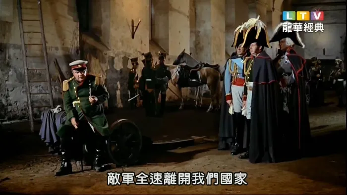 [1956][美国]《战争与和平》[英语中字][MKV_2.17G][奥黛丽.赫本]