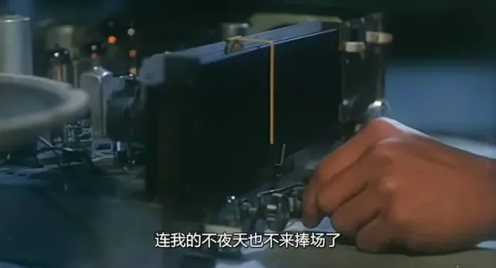 [1987][香港]《不夜天》[粤语中字][万梓良_钱小豪_谢贤_夏文汐][rm_329m]
