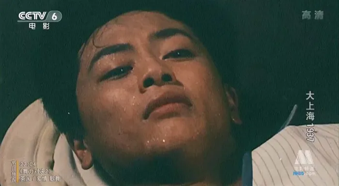 [1986][中国大陆]《大上海1937》[mkv/3.57G][720P][百度网盘]