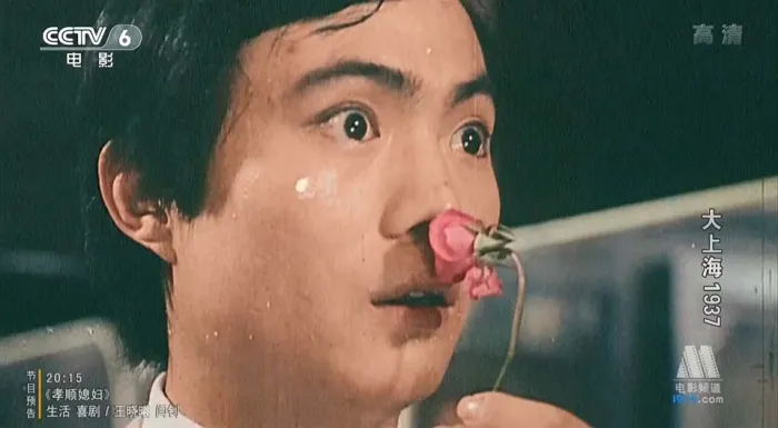 [1986][中国大陆]《大上海1937》[mkv/3.57G][720P][百度网盘]