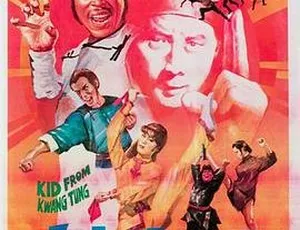 1982 香港邵氏经典《广东靓仔玉》720p MKV 国语中字