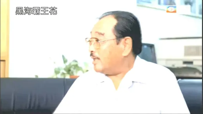 [1990][香港]《黑海霸王花》[国语中字][MKV_1.35GB][惠英红_成奎安_大岛由加利]