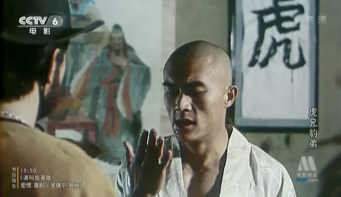 [1993 ][中国内地]《虎兄豹弟(周里&常戎)》 [1集全][国语中字][MKV_2.55G]