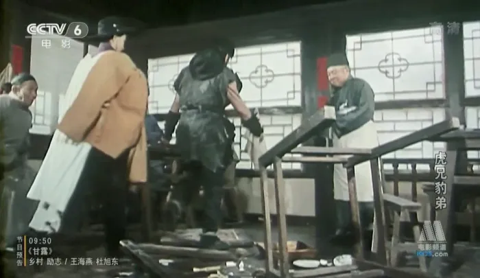 [1993 ][中国内地]《虎兄豹弟(周里&常戎)》 [1集全][国语中字][MKV_2.55G]