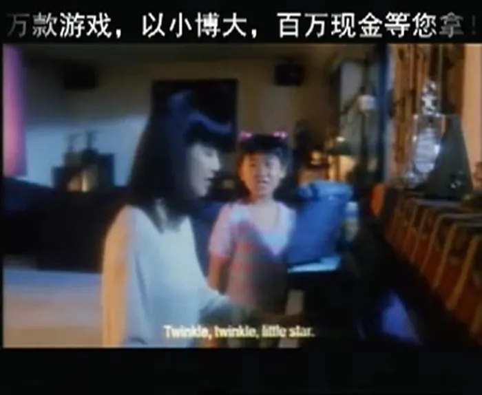 [1995][香港]《孽恋》[国语中字][mkv_710m]