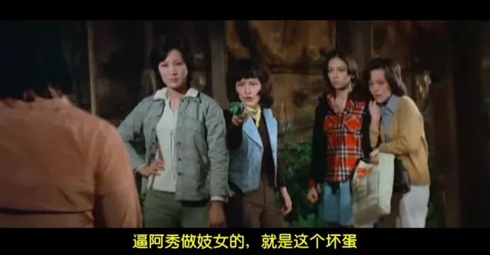 [1976][香港邵氏]《沙胆英》[720p_KMV][粤语中字]