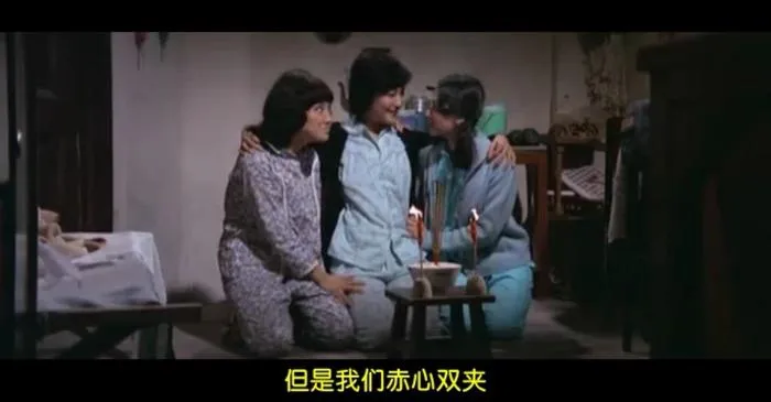 [1976][香港邵氏]《沙胆英》[720p_KMV][粤语中字]