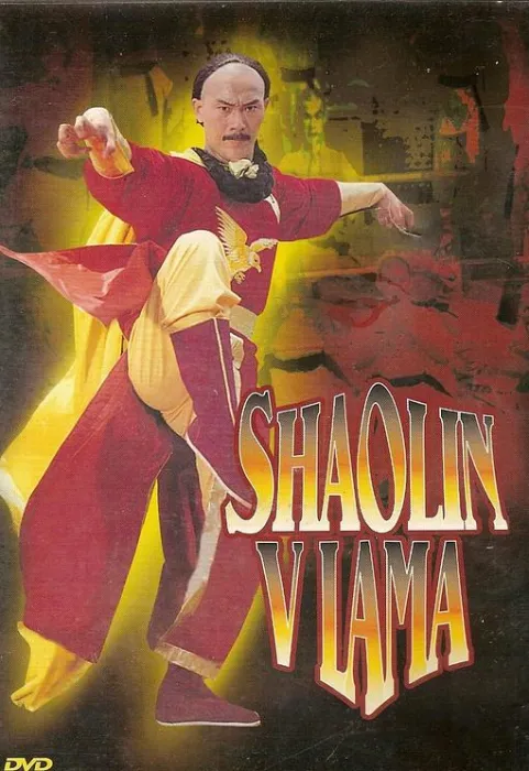 [1983][台湾]《少林斗喇嘛》[国英双语-中文字幕][ VOB_4.35GB][720_480]