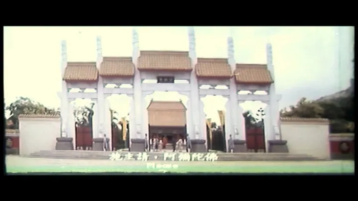 [1983][台湾]《少林斗喇嘛》[国英双语-中文字幕][ VOB_4.35GB][720_480]