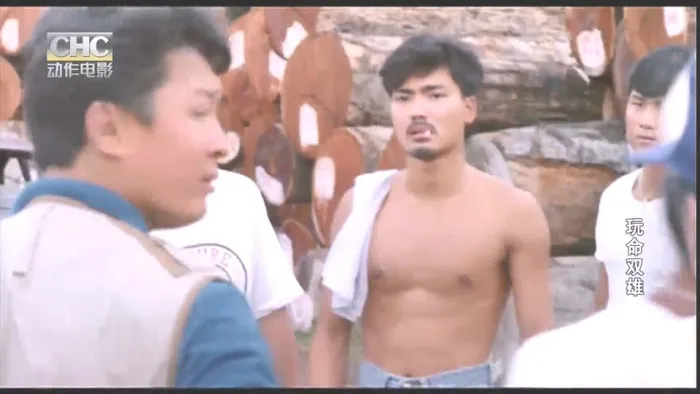 [1990][香港]《玩命双雄》[国粤双语_中文字幕][MKV_1.95G][李丽珍_钱小豪_林正英_周慧敏_吴大维]