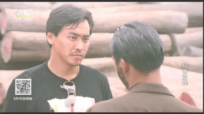 [1990][香港]《玩命双雄》[国粤双语_中文字幕][MKV_1.95G][李丽珍_钱小豪_林正英_周慧敏_吴大维]