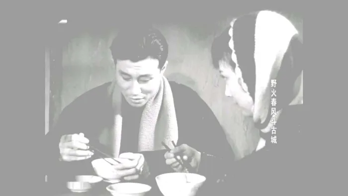 [1963][内地]《野火春风斗古城》[国语][mp4_MKV_3.8GB][王晓棠_王心刚_陈立中]