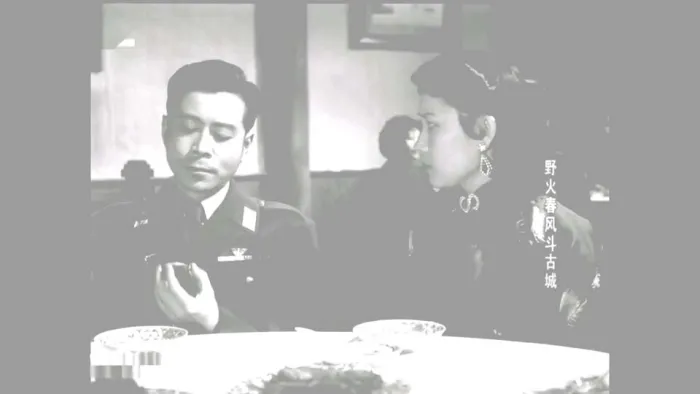[1963][内地]《野火春风斗古城》[国语][mp4_MKV_3.8GB][王晓棠_王心刚_陈立中]