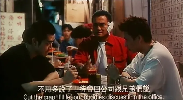 [2000][香港]《野兽童党》[黄秋生_蒙嘉慧_罗兰_黎耀祥][国粤双语中字][MKV_698M]
