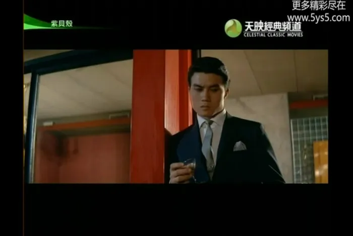 [1967][香港邵氏]《紫贝壳》[国语中字][720p_mkv]