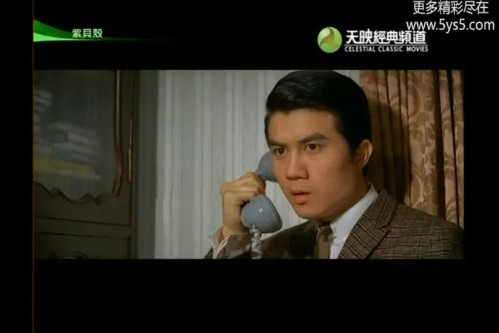 [1967][香港邵氏]《紫贝壳》[国语中字][720p_mkv]
