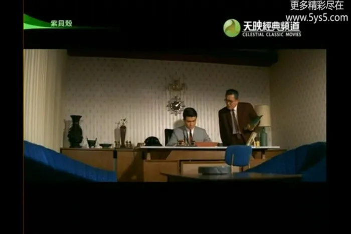 [1967][香港邵氏]《紫贝壳》[国语中字][720p_mkv]