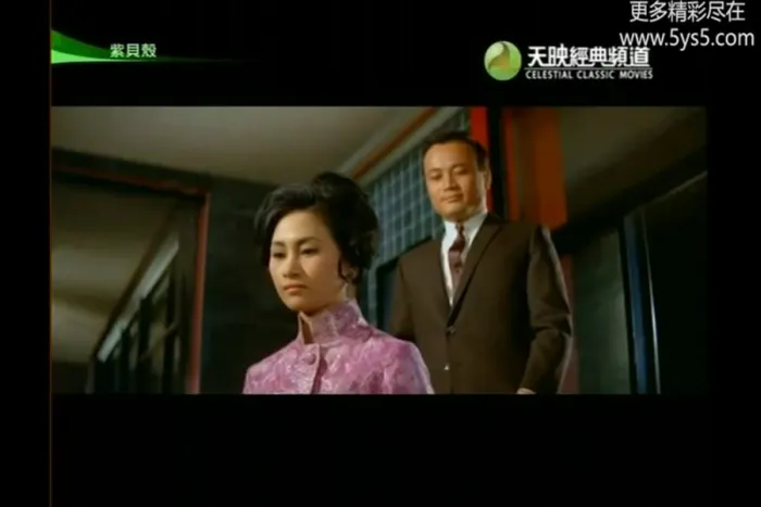 [1967][香港邵氏]《紫贝壳》[国语中字][720p_mkv]