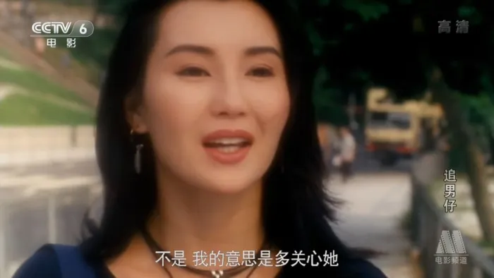 [1993][香港]《追男仔_Boys Are Easy》[国语中字][HDTV.720P.X264.AC3.MKV_2.73G][林青霞_张曼玉_邱淑贞_梁家辉_张学友_郑伊…