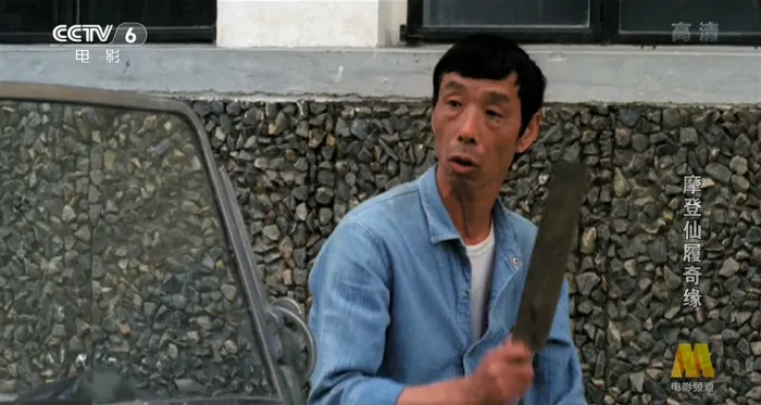 [1985][香港]《摩登仙履奇缘》[国语中字][CCTV6高清][MKV-4.63G][张曼玉_陈百祥_王晶_陈友_许英秀]