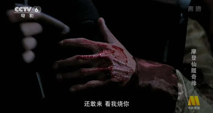 [1985][香港]《摩登仙履奇缘》[国语中字][CCTV6高清][MKV-4.63G][张曼玉_陈百祥_王晶_陈友_许英秀]