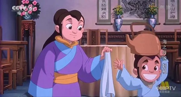 [2007][中国大陆]《海之传说 妈祖》[国语中字][4.58GB][ 百度网盘]