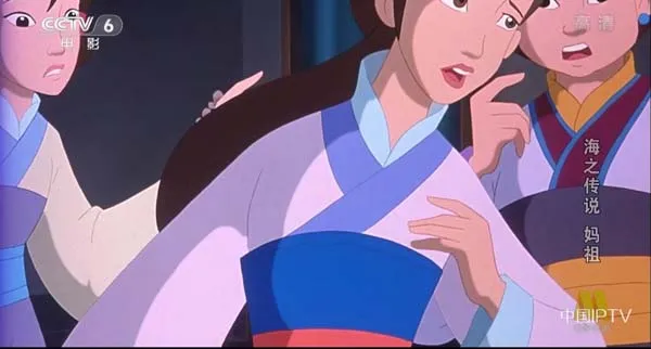 [2007][中国大陆]《海之传说 妈祖》[国语中字][4.58GB][ 百度网盘]