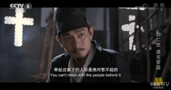 [2010][中国大陆]《狄仁杰 通天帝国》[国语中字][6.24GB][ 百度网盘]