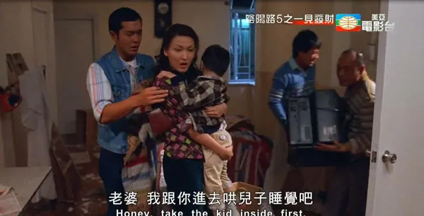 [1999][中国大陆]《阴阳路5：一见发财》[国语中字][2.72GB][ 百度网盘]