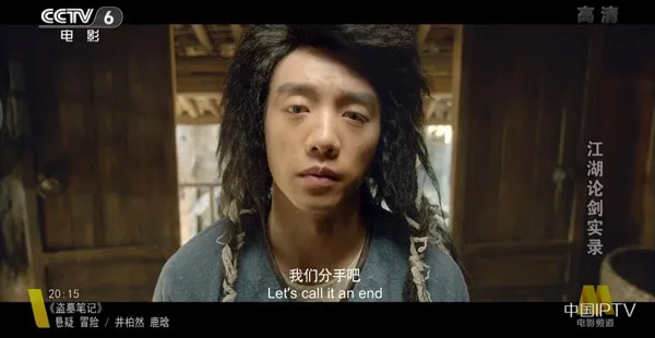 [2014][中国大陆] 《江湖论剑实录》[国语中字][4..82GB][ 百度网盘]