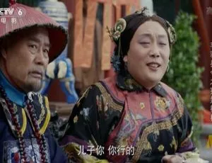 2016 中国大陆《毛驴县令之宛如格格》国语中字 4.63GB 百度网盘资源