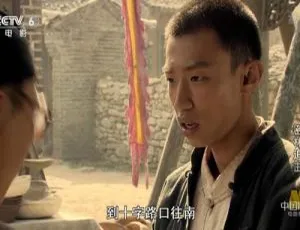 2011 中国大陆《密林追击》国语中字 4.85GB 百度网盘资源