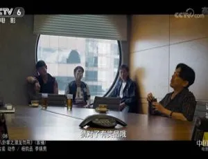 2015 中国大陆高分电影《谜城》国语中字 5.69GB 百度网盘资源