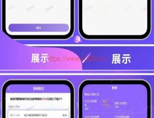 《必看！京东淘宝V8全开源智能自动抢单系统源码》