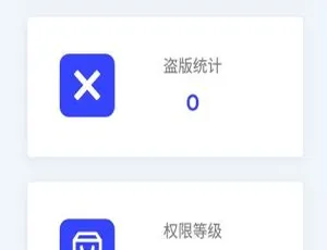 2020 全新 PHP 小鬼授权源码系统解密版：深度揭秘-小文资源网
