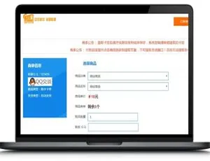 揭秘阿洋8.0自动发平台：开源源代码，含易支付与码支付接口-小文资源网