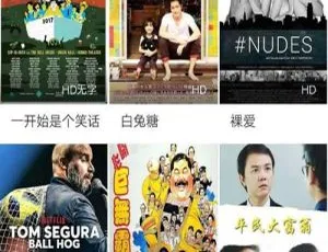 通霸云v10全新UI大众审美运营级影视源码介绍-小文资源网