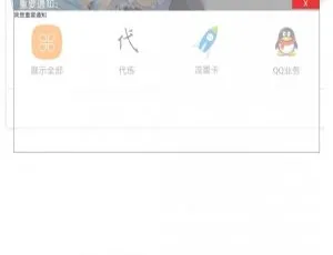 一键装新版微型商城 2.0 源码-小文资源网