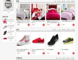 揭秘LebiShop多语言网店系统v7.0.06-小文资源网