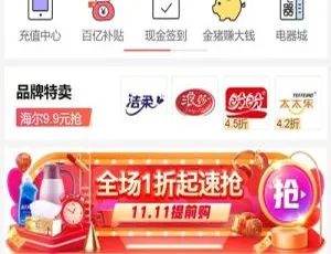 Thinkphp内核高仿拼多多拼团源码：可封装APP的多用户运营级商城，支持商家入驻-小文资源网
