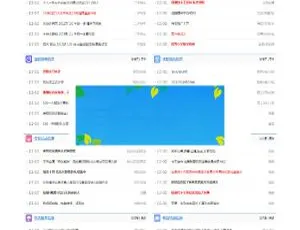 必看！MYMPS5.8SE蚂蚁分类信息系统多城市全开源版-小文资源网