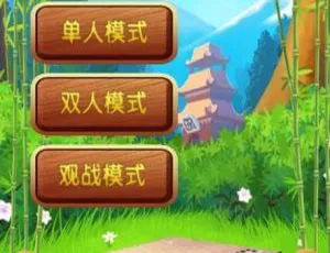 HTML5 五子棋多模式源码免费下-小文资源网